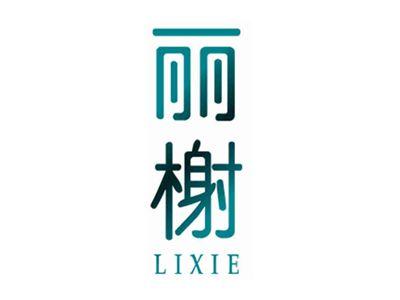 丽榭