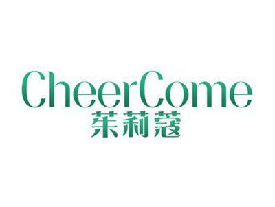 茱莉蔻