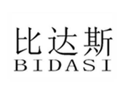 比达斯
