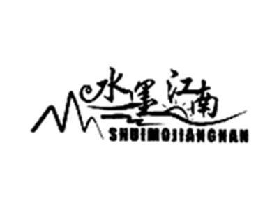 水墨江南
