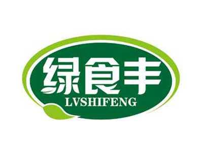 绿食丰
LVSHIFENG