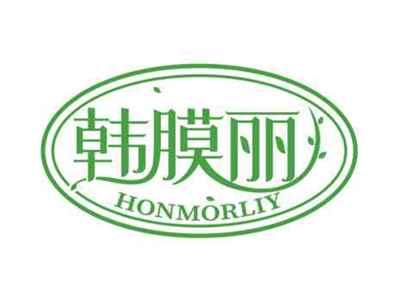 韩膜丽
HONMORLIY