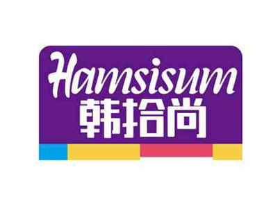 韩拾尚
HAMSISUM