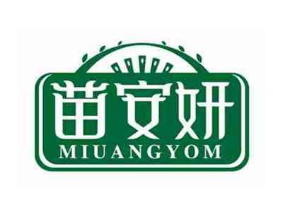 苗安妍
MIUANGYOM