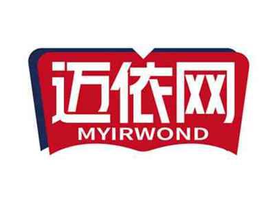 迈依网
MYIRWOND