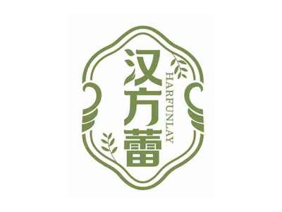 汉方蕾
HARFUNLAY