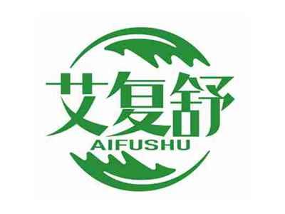 艾复舒
AIFUSHU