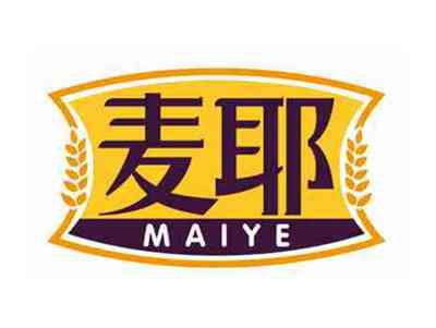 麦耶
MAIYE