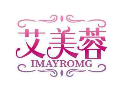 艾美蓉
IMAYROMG