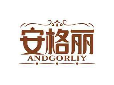 安格丽
ANDGORLIY
