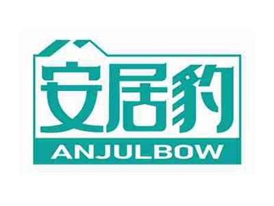 安居豹
ANJULBOW