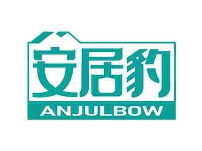 安居豹
ANJULBOW