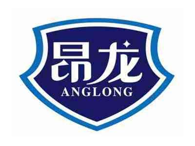 昂龙
ANGLONG