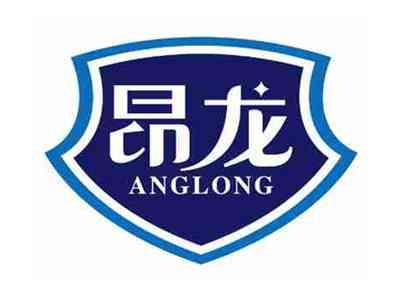 昂龙
ANGLONG