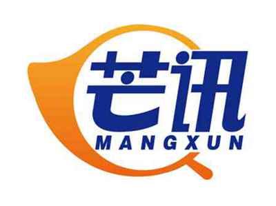 芒讯
MANGXUN