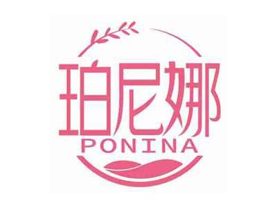 珀尼娜
PONINA