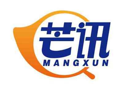 芒讯
MANGXUN