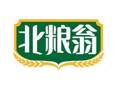 北粮翁