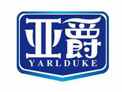 亚爵
YARLDUKE