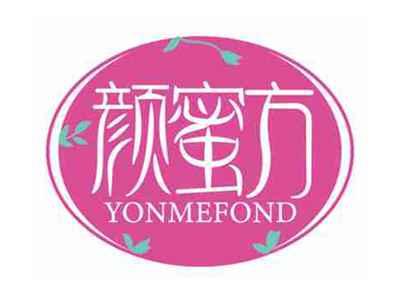颜蜜方
YONMEFOND