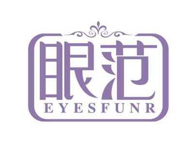 眼范
EYESFUNR