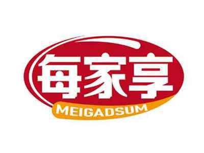 每家享
MEIGADSUM