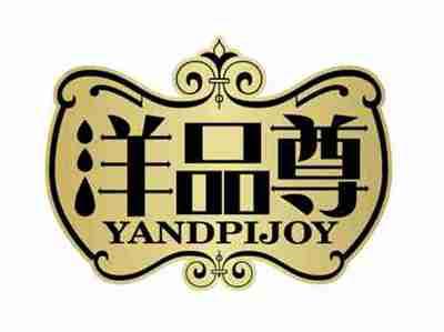 洋品尊
YANDPIJOY