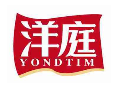 洋庭
YONDTIM