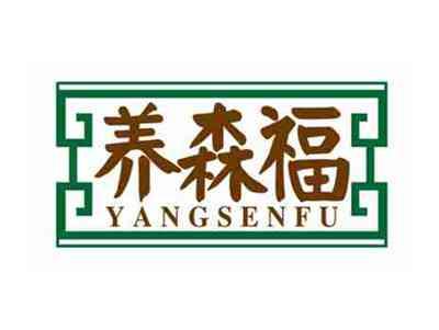 养森福
YANGSENFU