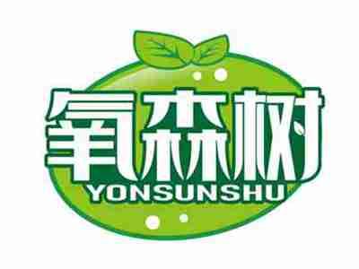 氧森树
YONSUNSHU