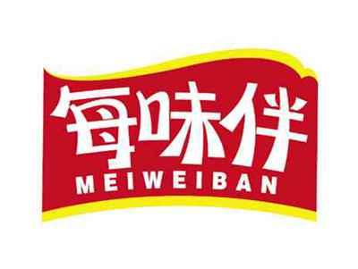 每味伴
MEIWEIBAN