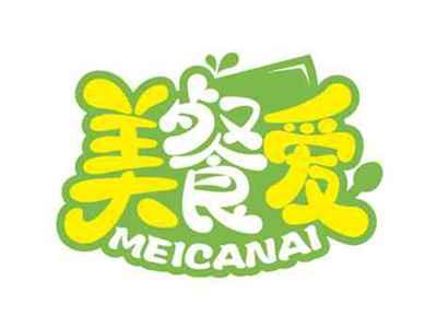 美餐爱
MEICANAI
