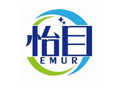 怡目
EMUR