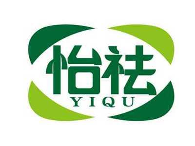 怡祛
YIQU