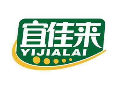 宜佳来
YIJIALAI