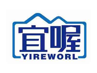 宜喔
YIREWORL
