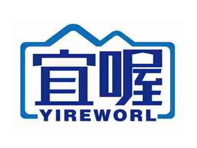 宜喔
YIREWORL