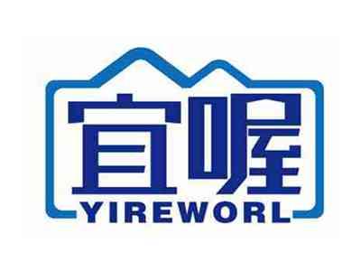 宜喔
YIREWORL