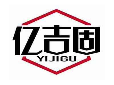亿吉固
YIJIGU