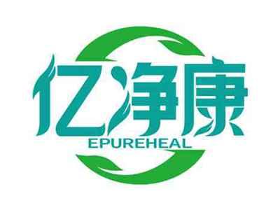 亿净康
EPUREHEAL