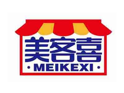 美客喜
MEIKEXI