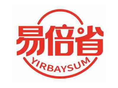 易倍省
YIRBAYSUM
