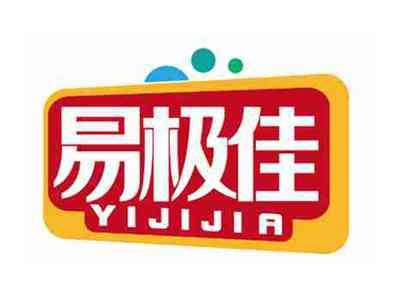 易极佳
YIJIJIA