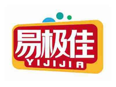 易极佳
YIJIJIA
