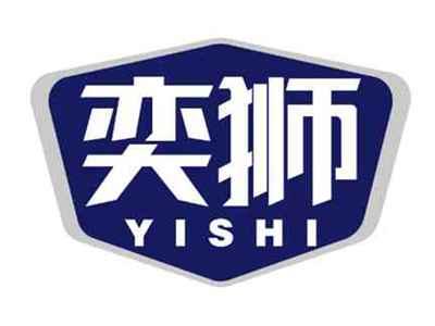 奕狮
YISHI