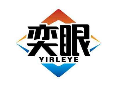 奕眼
YIRLEYE