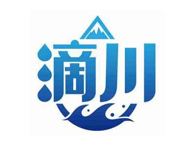 滴川