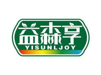 益森享
YISUNLJOY