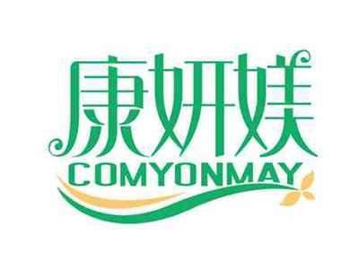 康妍媄
COMYONMAY