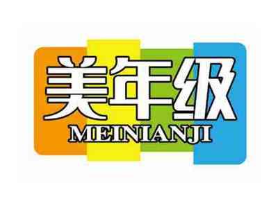 美年级
MEINIANJI